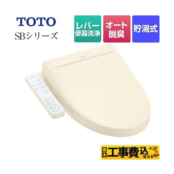 H݃Zbg EHVbgSBV[Y@O[hSB ֍ TOTO TCF6623-SC1