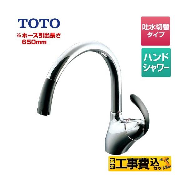 H݃Zbg j[EG[uV[Y Lb` TOTO TKN34PBRRA tVOit1j