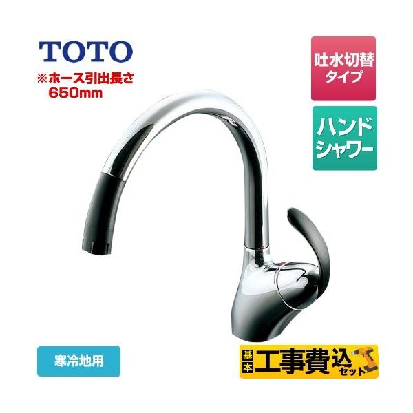 H݃Zbg j[EG[uV[Y Lb` TOTO TKN34PBRRZA tVOit1j