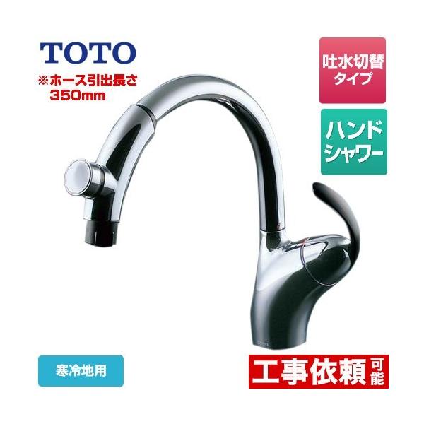 j[EG[uV[Y Lb` TOTO TKN34PBTZA tVOit1j