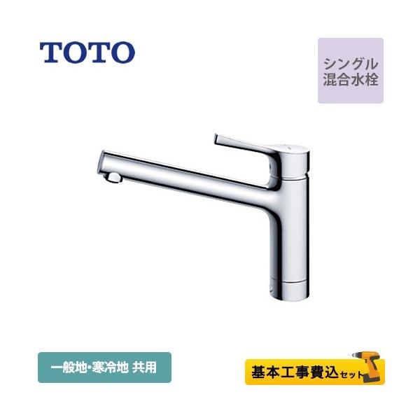 toto tks05301jの人気商品・通販・価格比較 - 価格.com