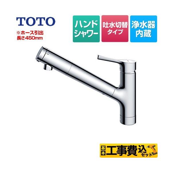 金具 水栓 浄水カートリッジの人気商品・通販・価格比較 - 価格.com 金具 水栓 浄水カートリッジの人気商品・通販・価格比較 - 価格.com