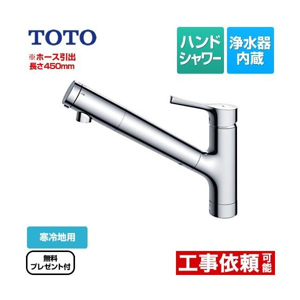 GGV[Y Lb` 򐅃J[gbW TOTO TKS05308ZA tVO ypbLv[gIi]҂̂݁jz