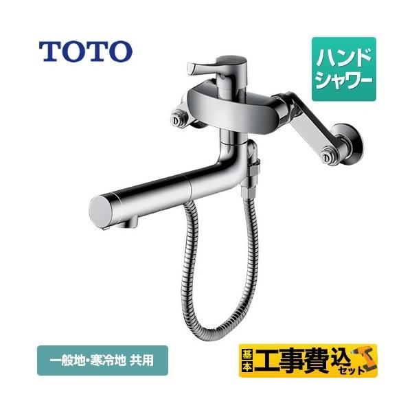 H݃Zbg Lb` TOTO TKS05314J GGV[Y tH[