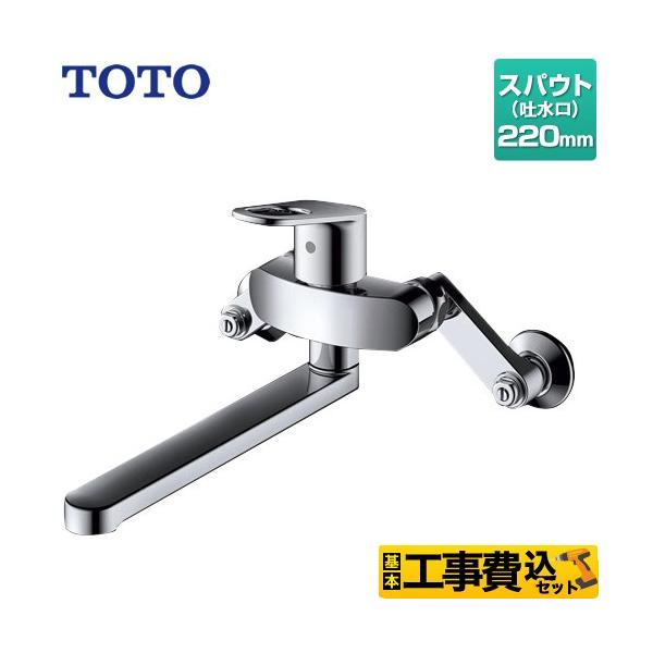 TOTO TKJ30URX・TKJ30UR 2セット。サーモスタット混合水栓 TOTO TKJ30URX・TKJ30UR 2セット。サーモスタット混合水栓 - メルカリ