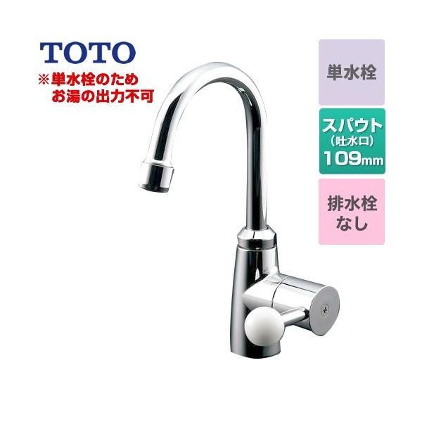 ʐ XpEg109mm TOTO TL106AQR XpEg] P@  yHΉsz