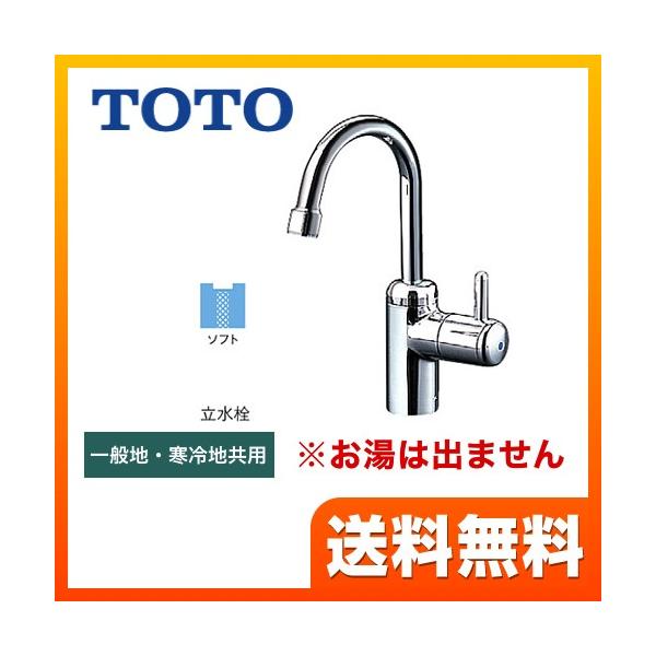 z[^Cv ʐ XpEg109mm TOTO TL155AFR P  yHΉsz