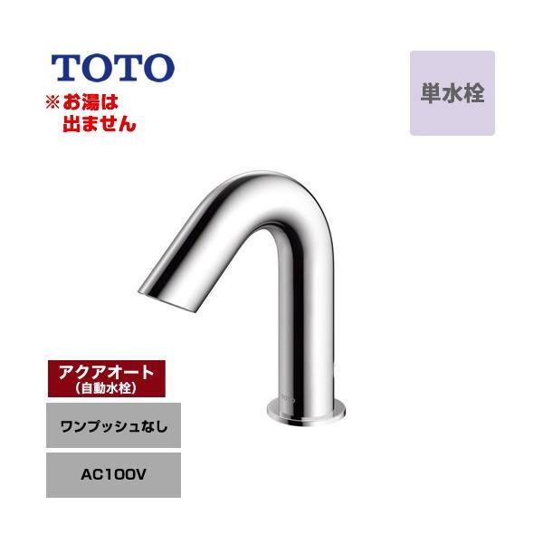 torikae-com_tle28ss1a