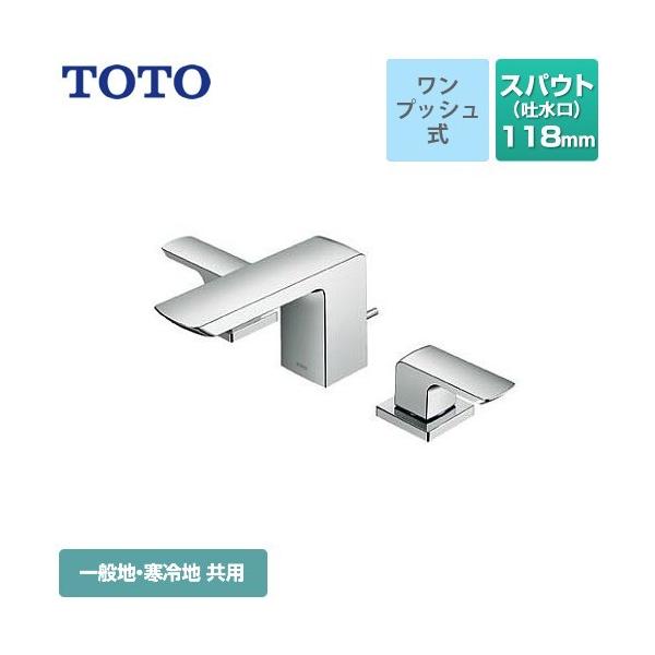 GRV[Y ʐ XpEgF118mm TOTO TLG02201JA t2nh yHΉsz