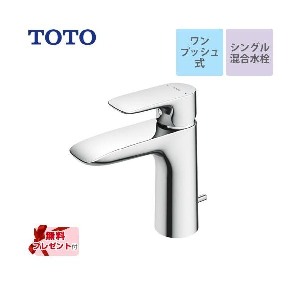 ypbLv[gIi]҂̂݁jz ʐ XpEg100mm TOTO TLG04302JA GAV[Y VO@t1