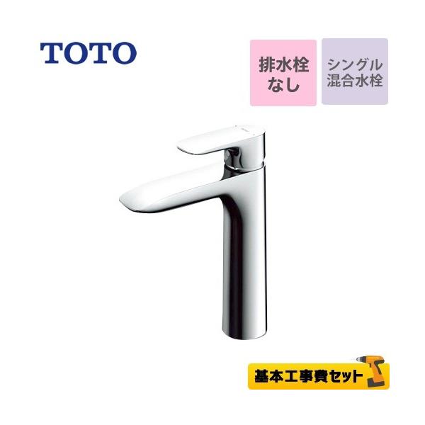 H݃Zbg ʐ XpEg120mm TOTO TLG04306JA GAV[Y VO@t1 H tH[