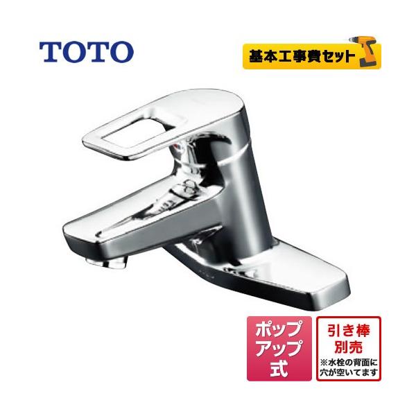 H݃Zbg ʐ |bvAbv TOTO TLHG30AER-KJ GRVO ւpVOo[i2^Cvj H tH[