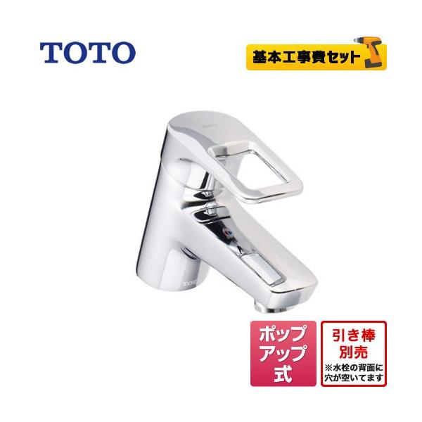 H݃Zbg ʐ TOTO TLHG31AEFR Hi-GV[Y tVO H tH[