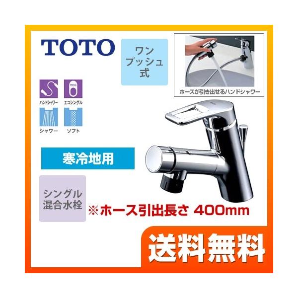 ʐ XpEg136mm TOTO TLN32TEFRZ ^b`XCb` z[^Cv tVOiz[Xt^Cvj