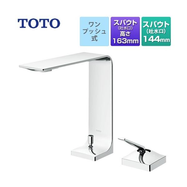ʐ XpEg144mm TOTO TLP02305JA ZLV[Y tVO