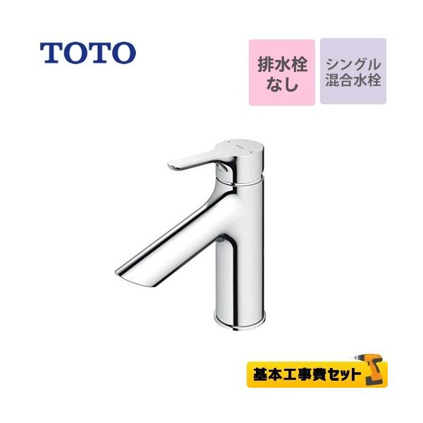 H݃Zbg ʐ XpEg103mm TOTO TLS01303JA VO@t1 H tH[