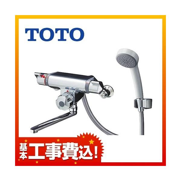 【在庫切れ時は後継品での出荷になる場合がございます】浴室水栓 TOTO TMF47E1R【納期については下記 納期・配送をご確認ください】