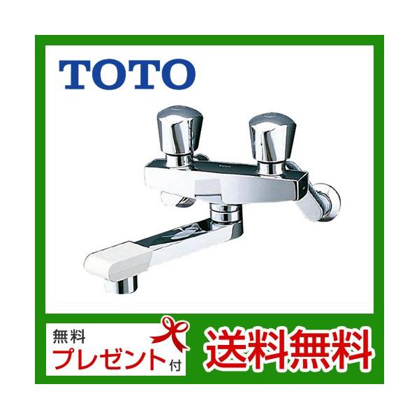 【送料無料】 TOTO 浴室バス水栓 蛇口 混合水栓 蛇口 壁付きタイプ [TMH20-2A20] 浴槽用（シャワー無し） ニューウェーブシリーズ 【シールテープ無料プレゼント！（希望者のみ）※水栓の箱を開封し同梱します】 浴室 水栓 混合...