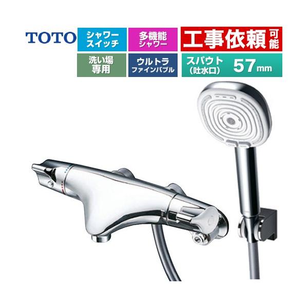 �j���[�E�G�[�u�V���[�Y �ΐS�r�^�C�v �������� �X�p�E�g����57mm TOTO TMNW40AY8 �R���t�H�[�g�E�G�[�u4���[�h�N���b�N ������ �߂���