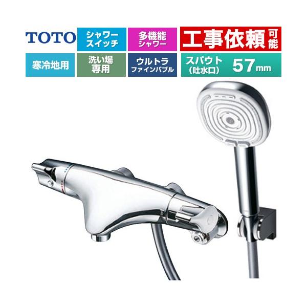 �j���[�E�G�[�u�V���[�Y �ΐS�r�^�C�v �������� �X�p�E�g����57mm TOTO TMNW40AY8Z �R���t�H�[�g�E�G�[�u4���[�h�N���b�N ������ �߂���