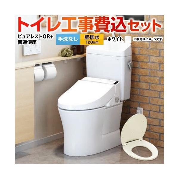 H݃Zbg gC rSF120mm TOTO CS232BP--SH232BA-NW1{TC291-NW1 sAXgQR tH[