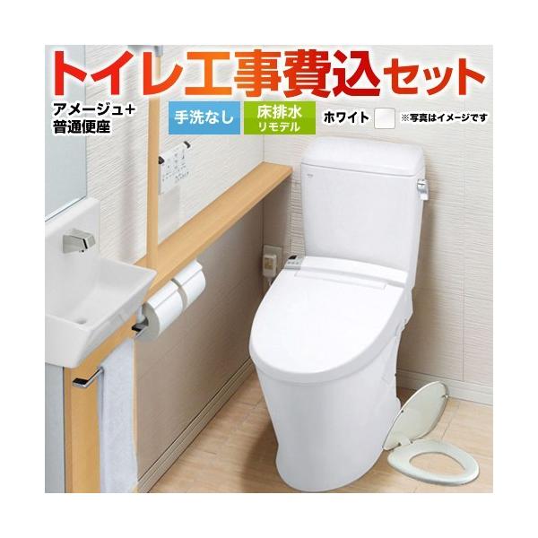 H݃Zbg A[W֊ gC Ȃ LIXIL YBC-Z30H--DT-Z350H-BW1+CF-39AT-BW1 rf rc200`550mm gC