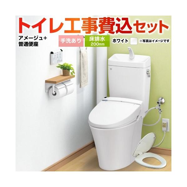 H݃Zbg A[W֊ gC 􂠂 LIXIL YBC-Z30S--YDT-Z380-BW1+CF-39AT-BW1 r200mm