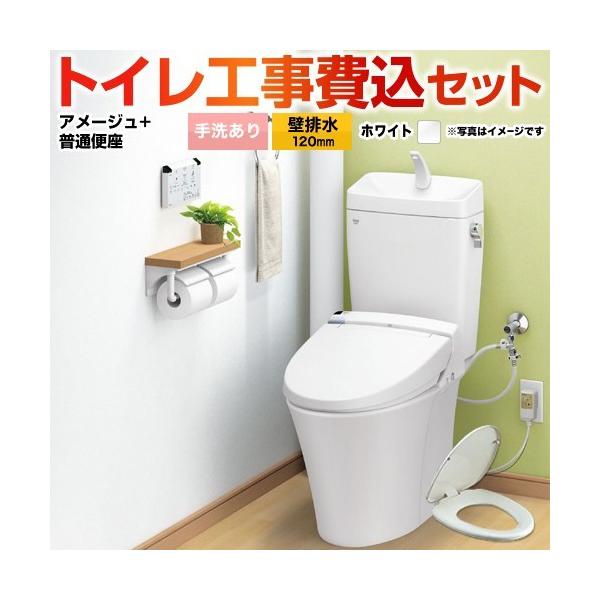 H݃Zbg A[W֊ gC 􂠂 LIXIL YBC-Z30P--YDT-Z380-BW1+CF-39AT-BW1 ǔr120mm r