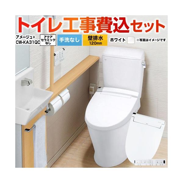 �H����݃Z�b�g �A���[�W���֊� LIXIL �g�C�� BC-Z30P--DT-Z350-BW1+CW-KA31AQC-BW1 ���Ȃ� �ǔr��120mm ����r�� �n�C�p�[�L���~�b�N