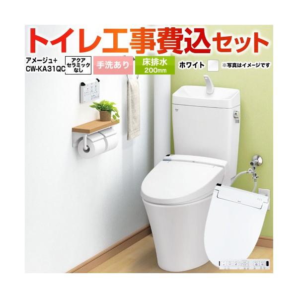 �H����݃Z�b�g �A���[�W���֊� LIXIL �g�C�� BC-Z30S--DT-Z380-BW1+CW-KA31AQC-BW1 ��􂠂� ���r��200mm �n�C�p�[�L���~�b�N