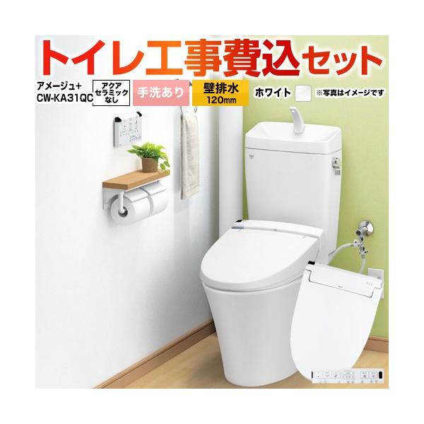 �H����݃Z�b�g �A���[�W���֊� LIXIL �g�C�� BC-Z30P--DT-Z380-BW1+CW-KA31AQC-BW1 ��􂠂� �ǔr��120mm ����r�� �n�C�p�[�L���~�b�N