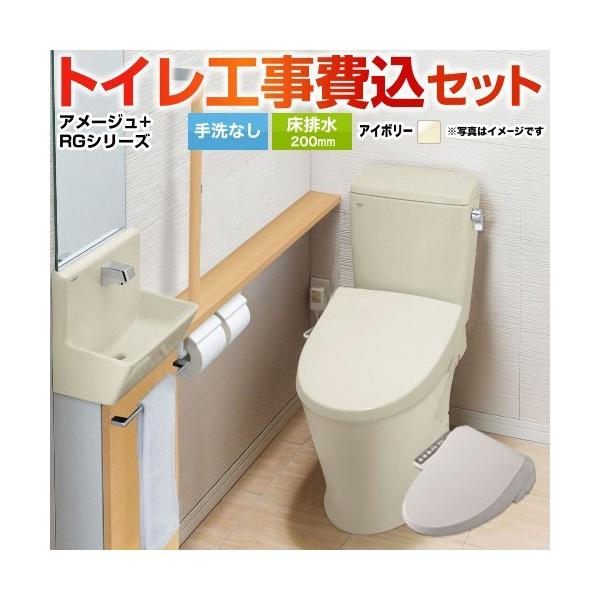 H݃Zbg A[W֊ gC Ȃ LIXIL YBC-Z30S--DT-Z350-BN8+CW-RG1-BN8 r200mm