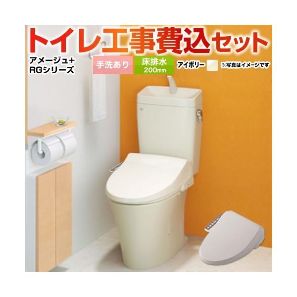 H݃Zbg A[W֊ gC 􂠂 LIXIL YBC-Z30S--YDT-Z380-BN8+CW-RG1-BN8 r200mm