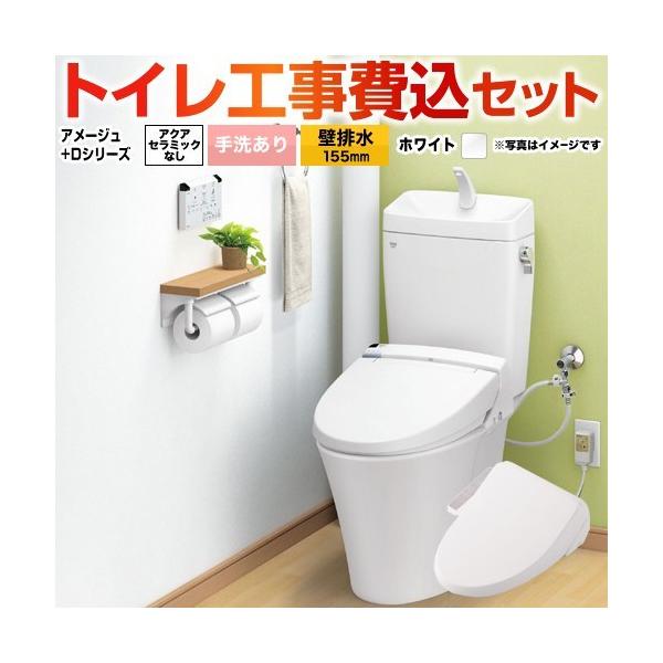 H݃Zbg A[W֊ gC 􂠂 LIXIL BC-Z30PM--DT-Z380PM-BW1+CW-D11-BW1 ǔr155mm r