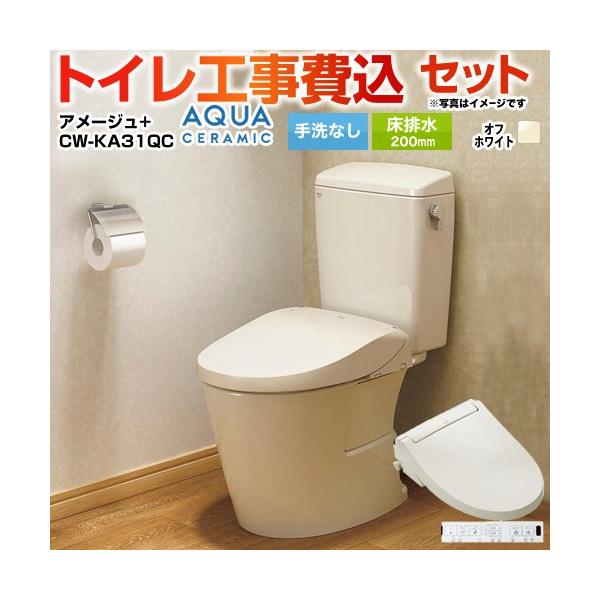 �H����݃Z�b�g �A���[�W���֊� LIXIL �g�C�� YBC-Z30S--DT-Z350-BN8+CW-KA31AQC-BN8 ���Ȃ� ���r��200mm �A�N�A�Z���~�b�N