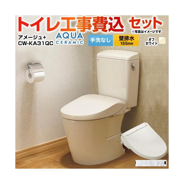 �H����݃Z�b�g �A���[�W���֊� LIXIL �g�C�� YBC-Z30PM--DT-Z350PM-BN8+CW-KA31AQC-BN8 ���Ȃ� �ǔr��155mm ����r�� �A�N�A�Z���~�b�N