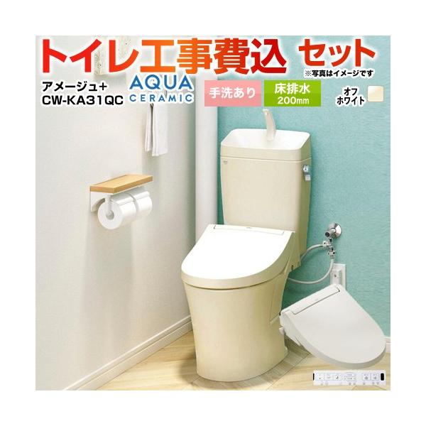 �H����݃Z�b�g �A���[�W���֊� LIXIL �g�C�� YBC-Z30S--YDT-Z380-BN8+CW-KA31AQC-BN8 ��􂠂� ���r��200mm �A�N�A�Z���~�b�N