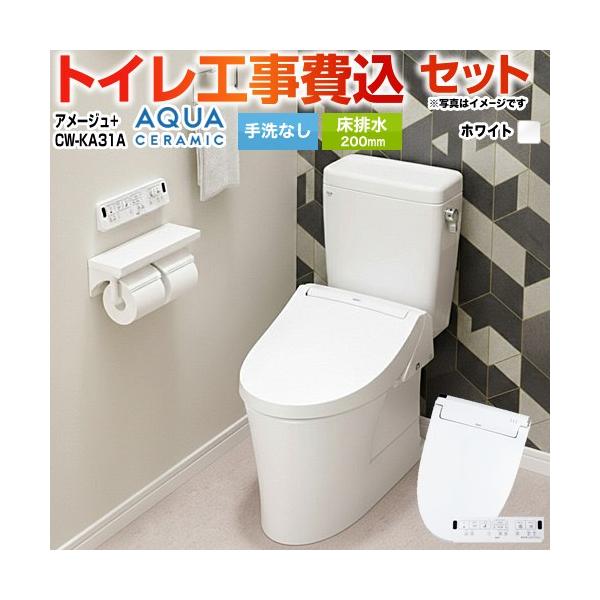TOTO LIXIL トイレ設備パーツ まとめ売り トイレ部品（パーツ