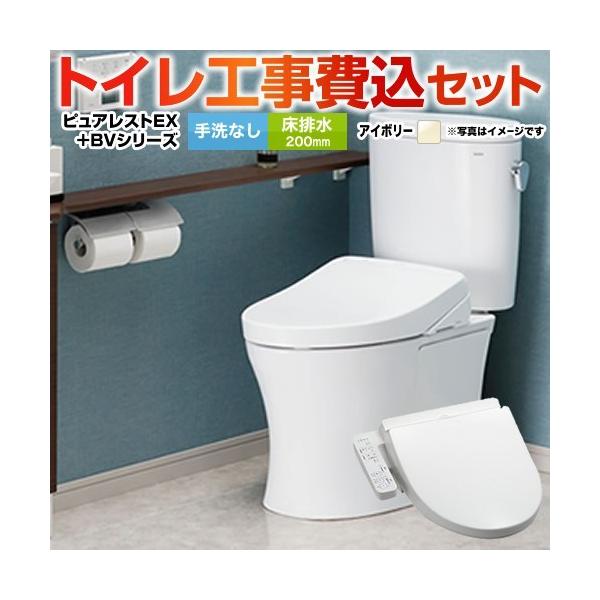 H݃Zbg sAXgEX gC gݍ킹֊ TOTO CS400B--SH400BA-SC1+TCF2223E-SC1 r200mm