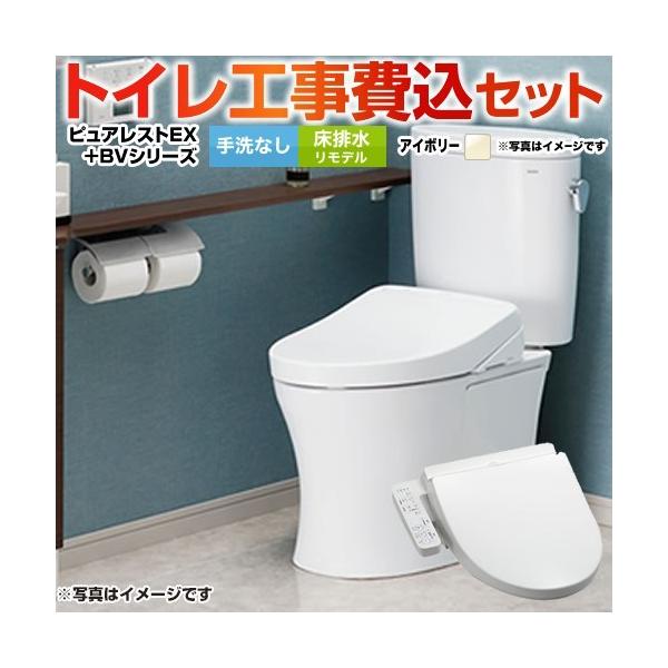 H݃Zbg sAXgEX gC gݍ킹֊ TOTO CS400BM--SH400BA-SC1+TCF2223E-SC1 rf