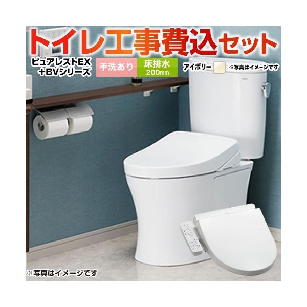 H݃Zbg sAXgEX gC gݍ킹֊ TOTO CS400B--SH401BA-SC1+TCF2223E-SC1 r200mm