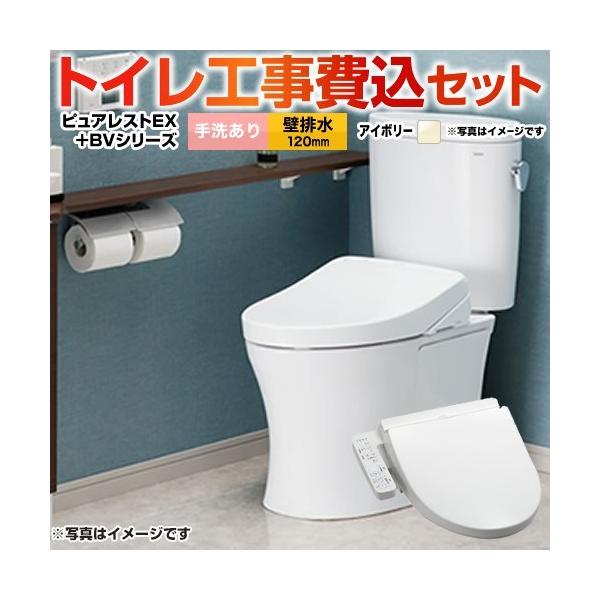 H݃Zbg sAXgEX gC gݍ킹֊ TOTO CS400BP--SH401BA-SC1+TCF2223E-SC1 ǔr120mm