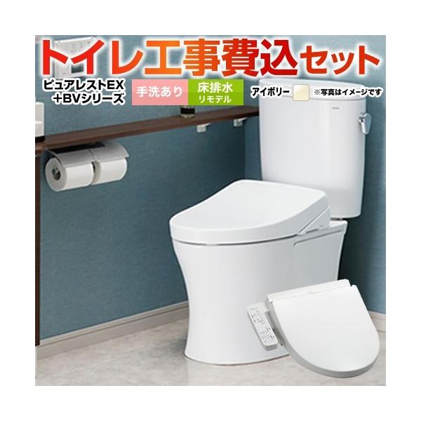 H݃Zbg sAXgEX gC gݍ킹֊ TOTO CS400BM--SH401BA-SC1+TCF2223E-SC1 rf