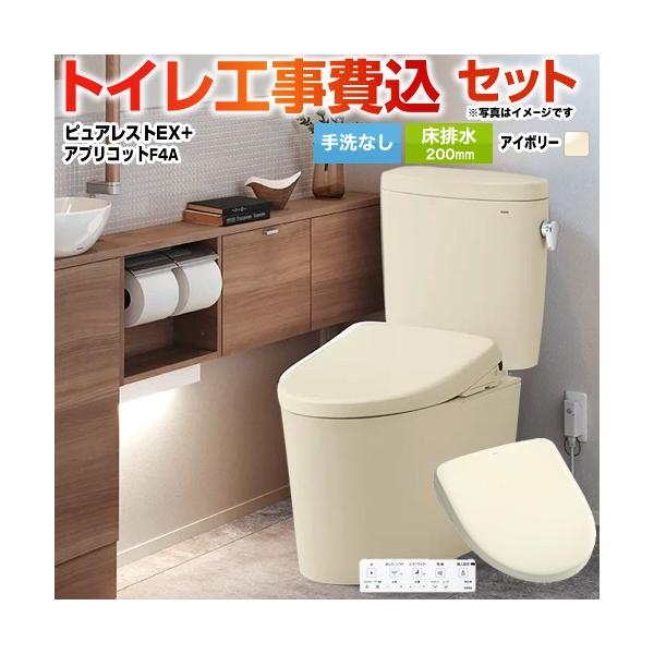 �H����݃Z�b�g �s���A���X�gEX�{�A�v���R�b�gF4A TOTO �g�C�� CS410B--SH410BA-SC1+TCF4744AK-SC1 ���Ȃ� ���r��200mm