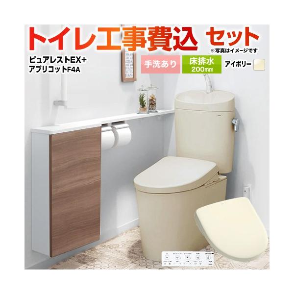 �H����݃Z�b�g �s���A���X�gEX�{�A�v���R�b�gF4A TOTO �g�C�� CS410B--SH411BA-SC1+TCF4744AK-SC1 ��􂠂� ���r��200mm