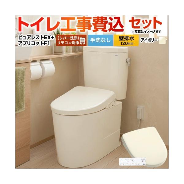 �H����݃Z�b�g �s���A���X�gEX �g�C�� ���Ȃ� TOTO CS400BP--SH400BA-SC1+TCF4714-SC1 �ǔr��120mm �p�X�e���A�C�{���[