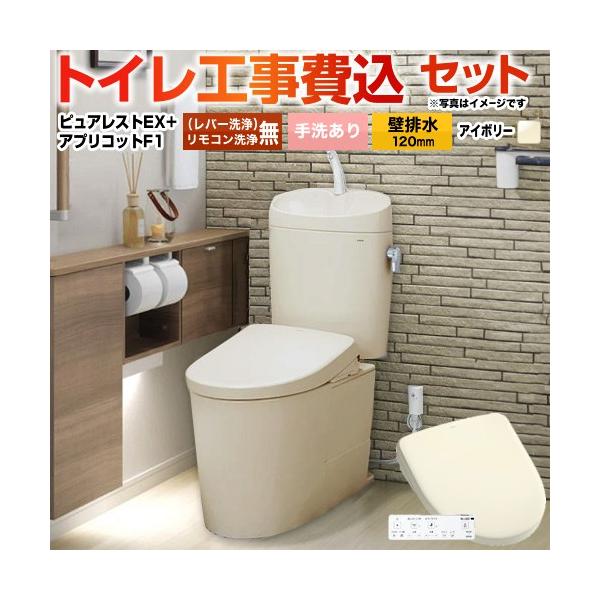 �H����݃Z�b�g �s���A���X�gEX �g�C�� ��􂠂� TOTO CS400BP--SH401BA-SC1+TCF4714-SC1 �ǔr��120mm �p�X�e���A�C�{���[