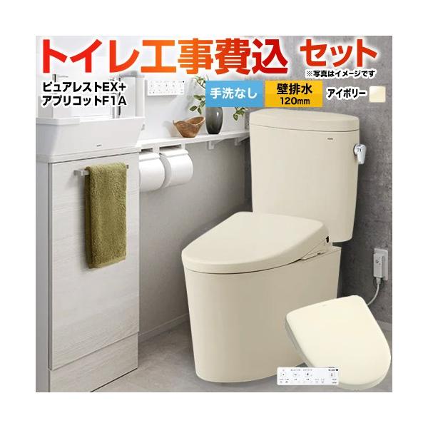 �H����݃Z�b�g �s���A���X�gEX�{�A�v���R�b�gF1A TOTO �g�C�� CS410BP--SH410BA-SC1+TCF4714AK-SC1 ���Ȃ� �ǔr��120mm