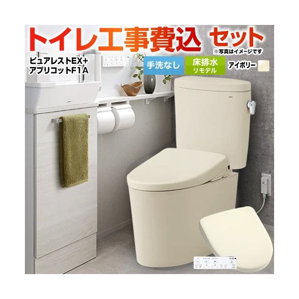 �H����݃Z�b�g �s���A���X�gEX�{�A�v���R�b�gF1A TOTO �g�C�� CS410BM--SH410BA-SC1+TCF4714AK-SC1 ���Ȃ� ���r�������f�� 305mm�`540mm