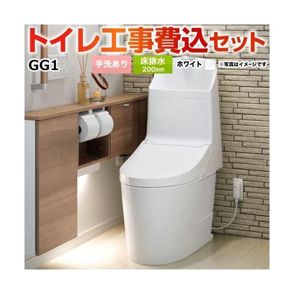 TOTO 工事費込みセット GG1-800 床排水200mm 手洗あり CES9315 TOTO 工事費込みセット GG1-800 床排水200mm 手洗あり CES9315